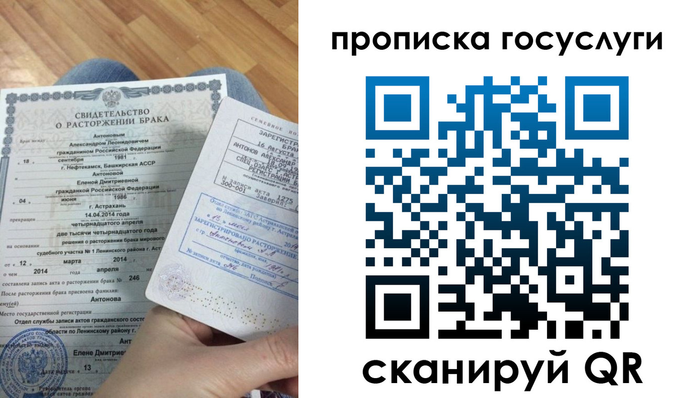 пропишу в квартире в Озёрах