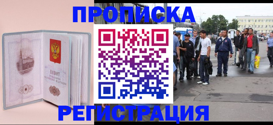 регистрация для школы в Озёрах
